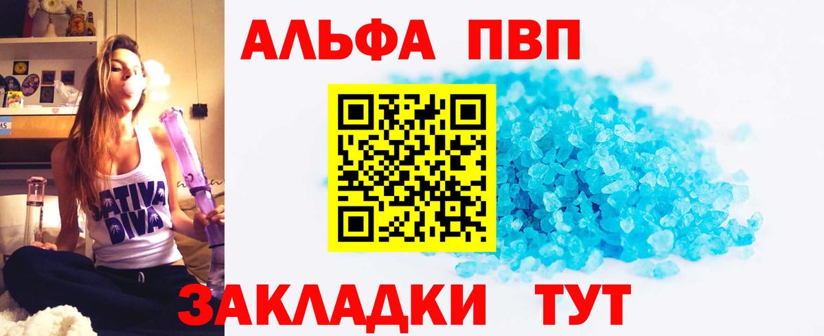 Строитель  Alpha-PVP Соль  Alpha PVP Соль  Вход с VPN  закладки  A PVP Соль 