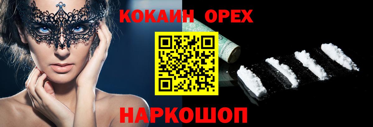 Кокаин 98%  Вход с VPN  Строитель  КОКАИН Боливия 
