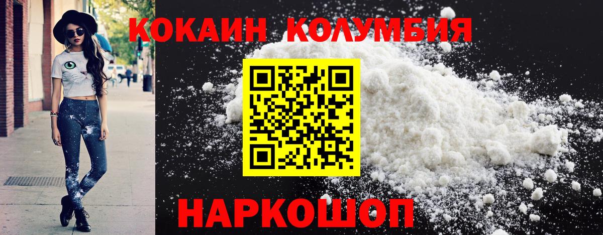 КОКАИН Перу Строитель
