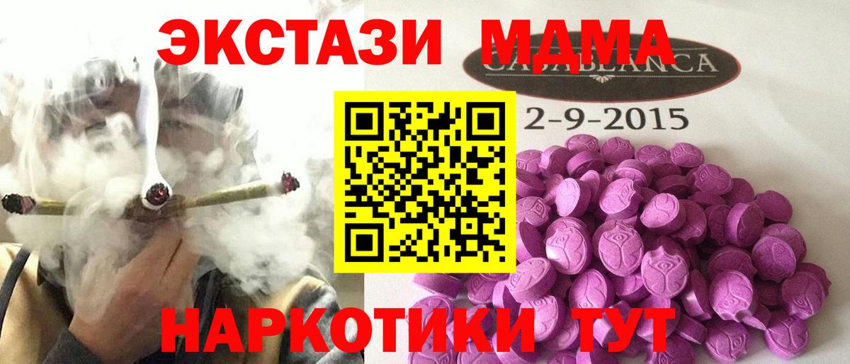 Экстази 300 mg Строитель