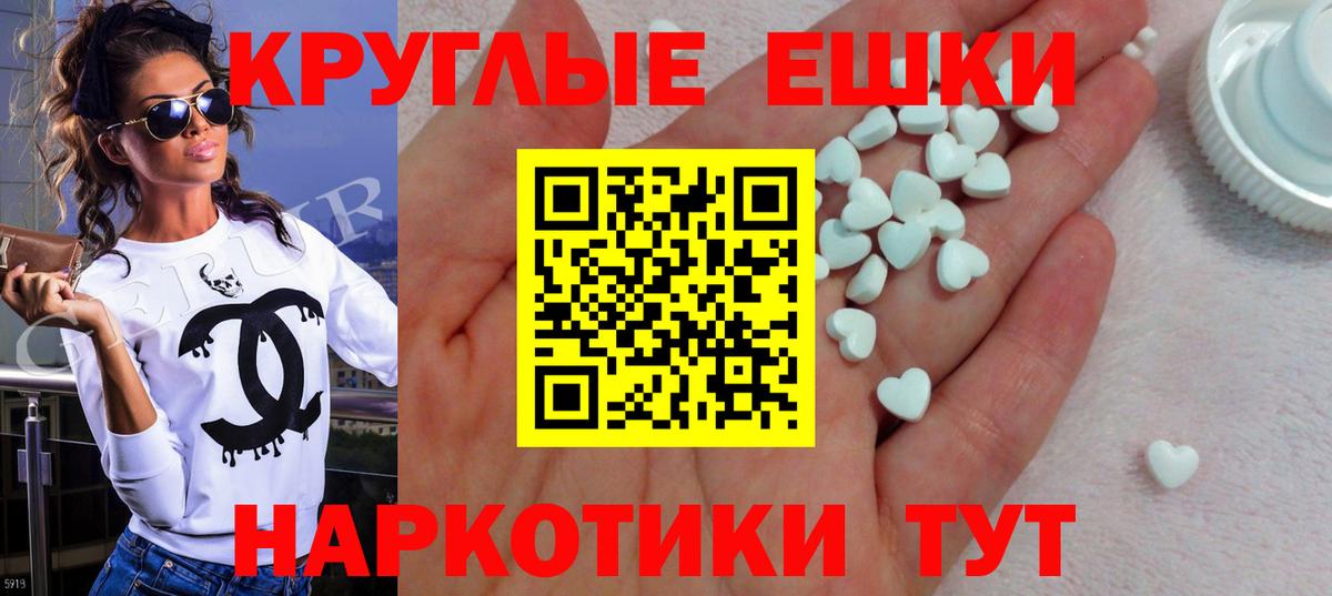 Экстази бентли  Ecstasy MDMA  Вход с VPN  ЭКСТАЗИ  Строитель 