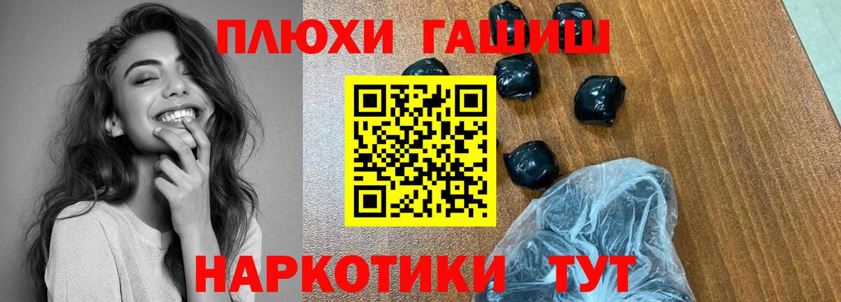 Гашиш гарик Строитель