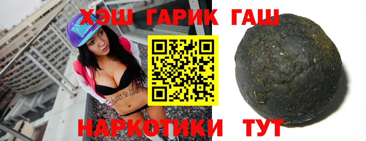 ГАШИШ Изолятор  Вход с VPN  Строитель  ГАШИШ ice o lator 