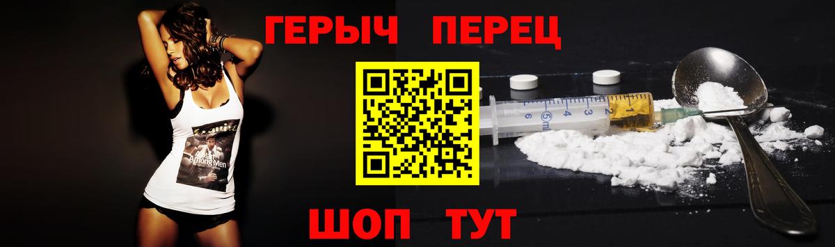 ГЕРОИН хмурый  Вход с VPN  Строитель 