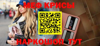 синтетический гашиш Бугуруслан