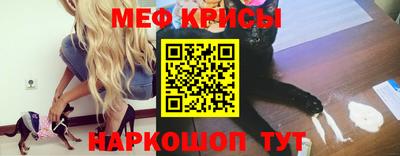 мефедрон мука Будённовск