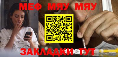 мефедрон мука Будённовск