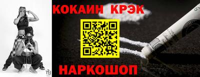 синтетический гашиш Бугуруслан