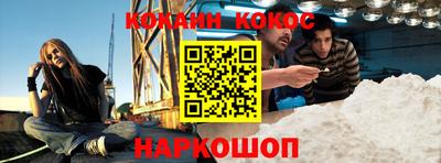 мефедрон мука Будённовск