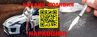 мефедрон мука Будённовск