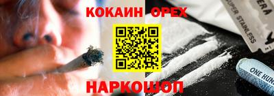 синтетический гашиш Бугуруслан