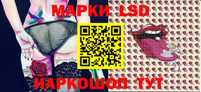 кокаин перу Бузулук