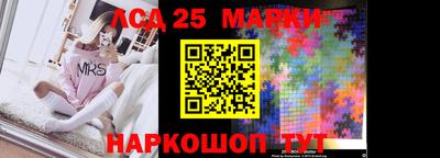 кокаин перу Бузулук