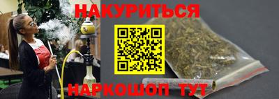 мефедрон мука Будённовск