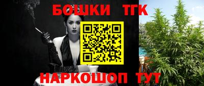 мефедрон мука Будённовск
