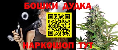 синтетический гашиш Бугуруслан