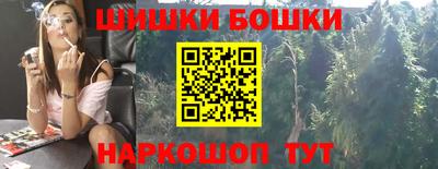 синтетический гашиш Бугуруслан