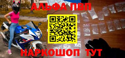 синтетический гашиш Бугуруслан