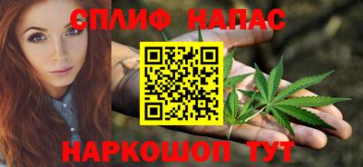 синтетический гашиш Бугуруслан
