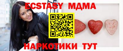мефедрон мука Будённовск