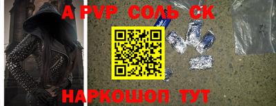 синтетический гашиш Бугуруслан