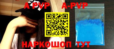 кокаин перу Бузулук
