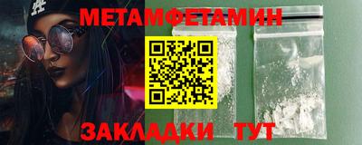 синтетический гашиш Бугуруслан