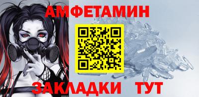 мефедрон мука Будённовск