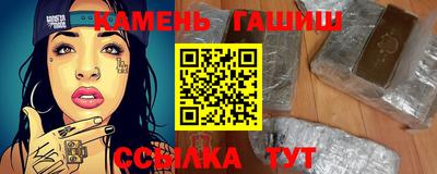 синтетический гашиш Бугуруслан