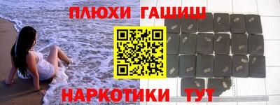 синтетический гашиш Бугуруслан