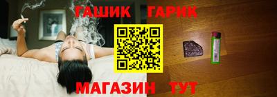 синтетический гашиш Бугуруслан