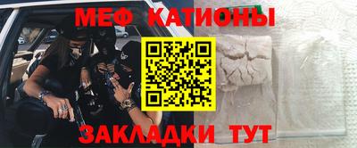 мефедрон мука Будённовск