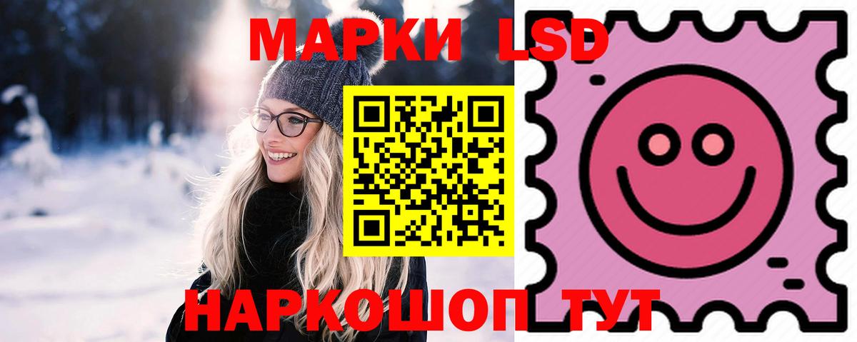 Строитель  LSD-25 экстази ecstasy  Вход с VPN  LSD-25 экстази кислота 