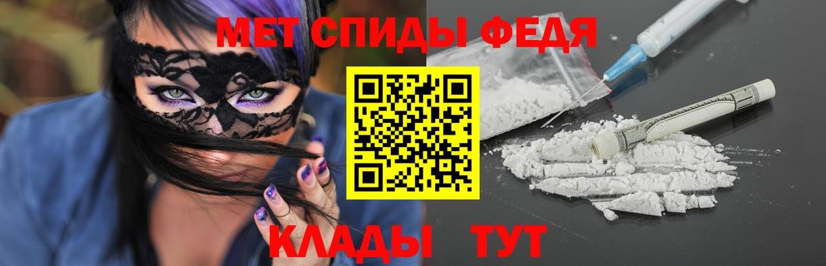 Метамфетамин Methamphetamine Строитель