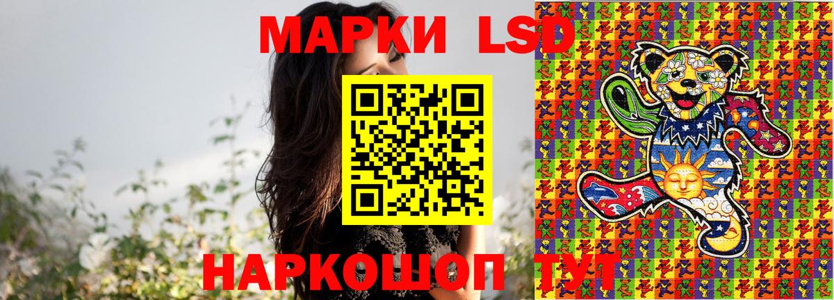 Строитель  закладки  Вход с VPN  Марки 25I-NBOMe 1500мкг 
