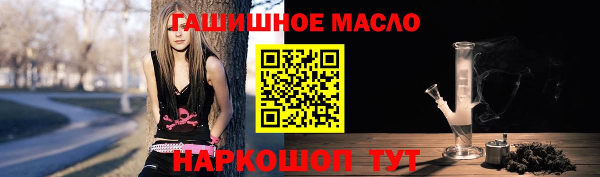 Дистиллят ТГК вейп с тгк Строитель