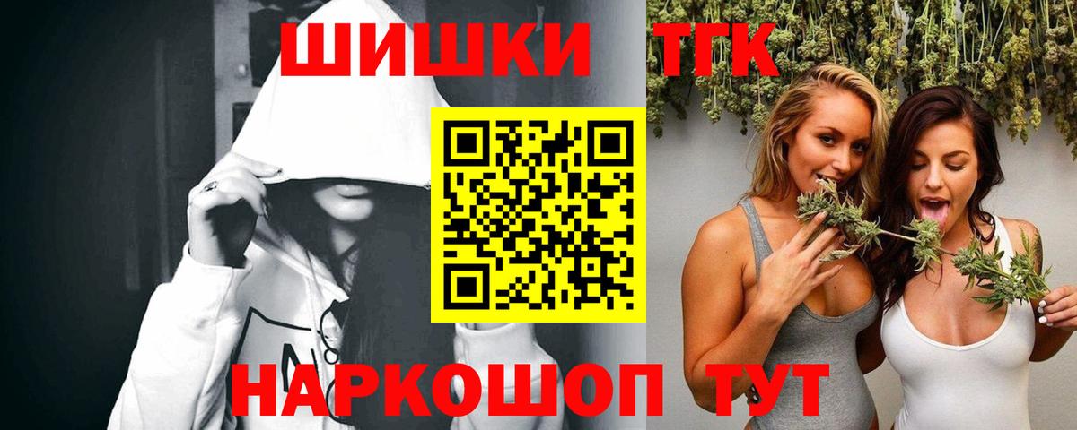 Конопля VHQ  МАРИХУАНА White Widow  Строитель  Вход с VPN 